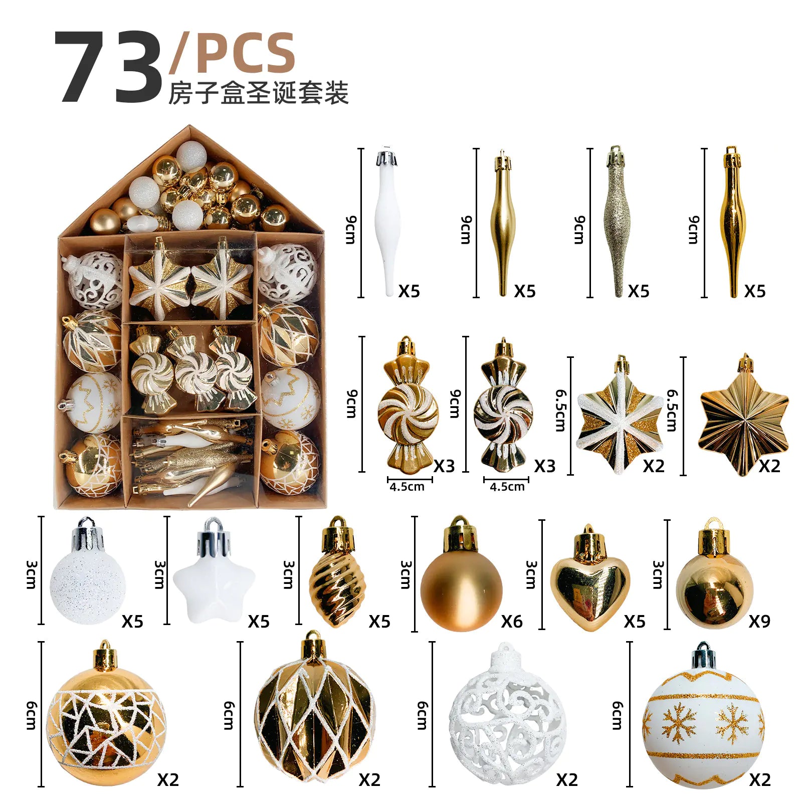 73pc Holiday Candy Ornament Collection