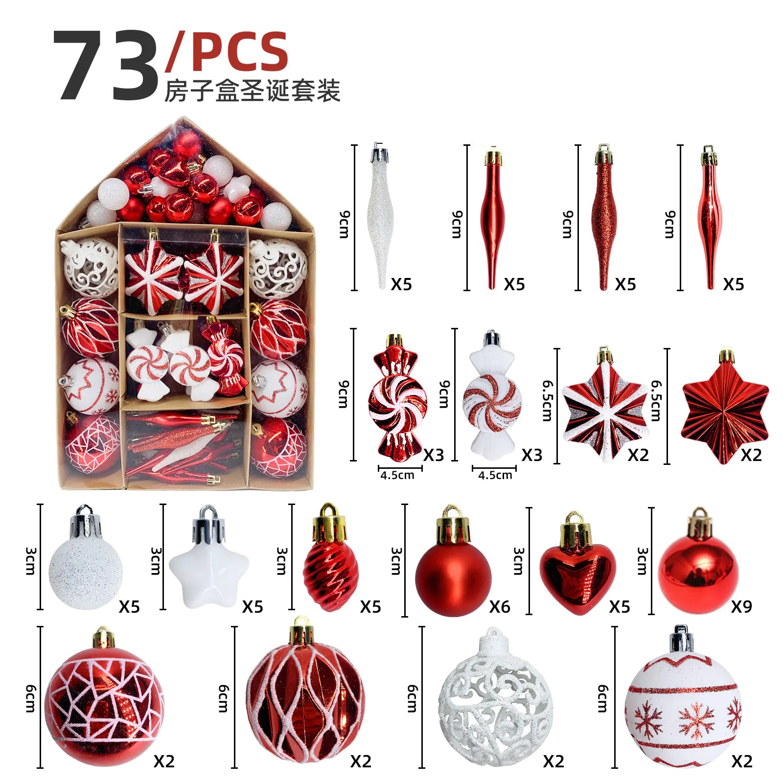 73pc Holiday Candy Ornament Collection