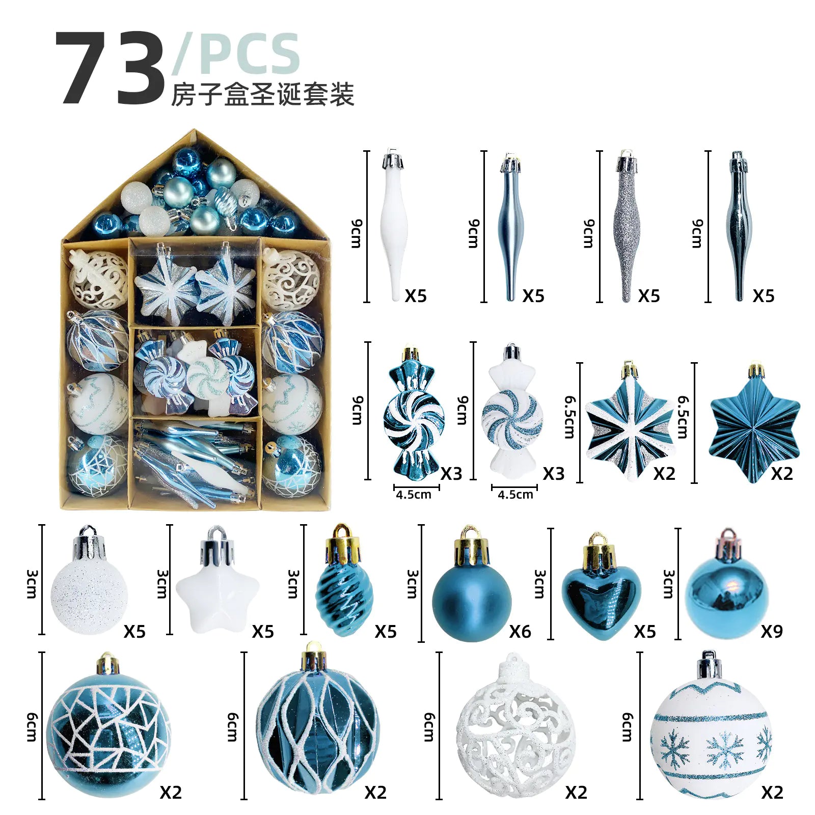 73pc Holiday Candy Ornament Collection
